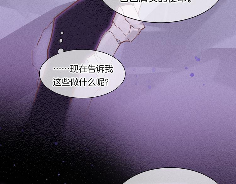 第44话 瞬间和永恒35