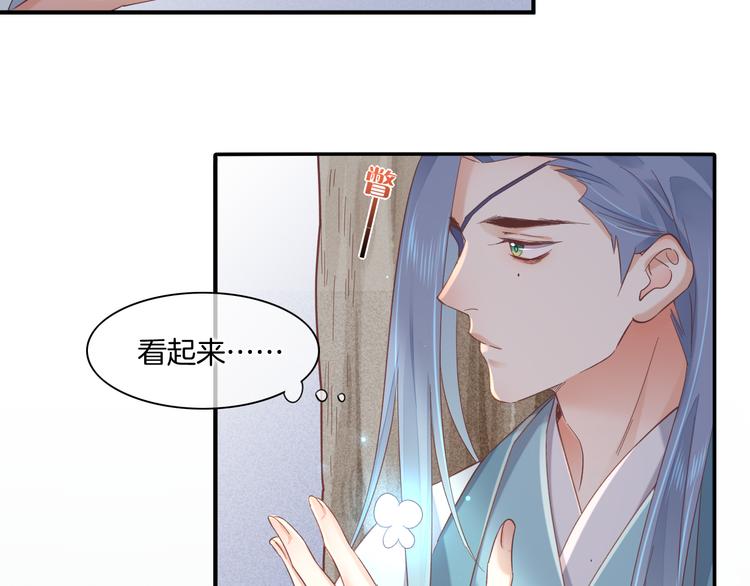 第30话 戏子85