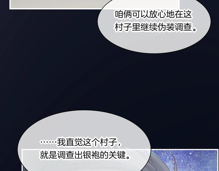 第16话 平和小镇115