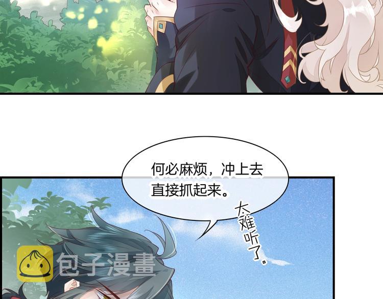 第15话 伪装调查6