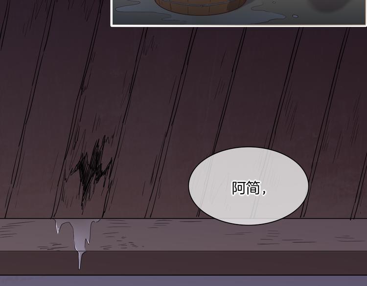 第32话 标记93