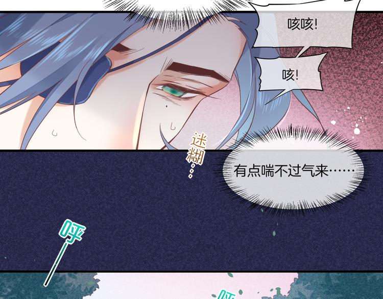第34话 报复61
