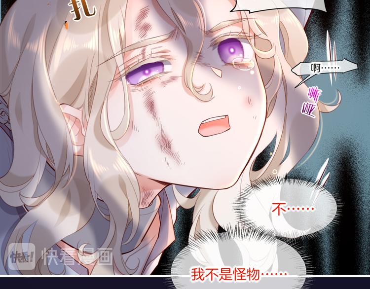 第19话 回忆9