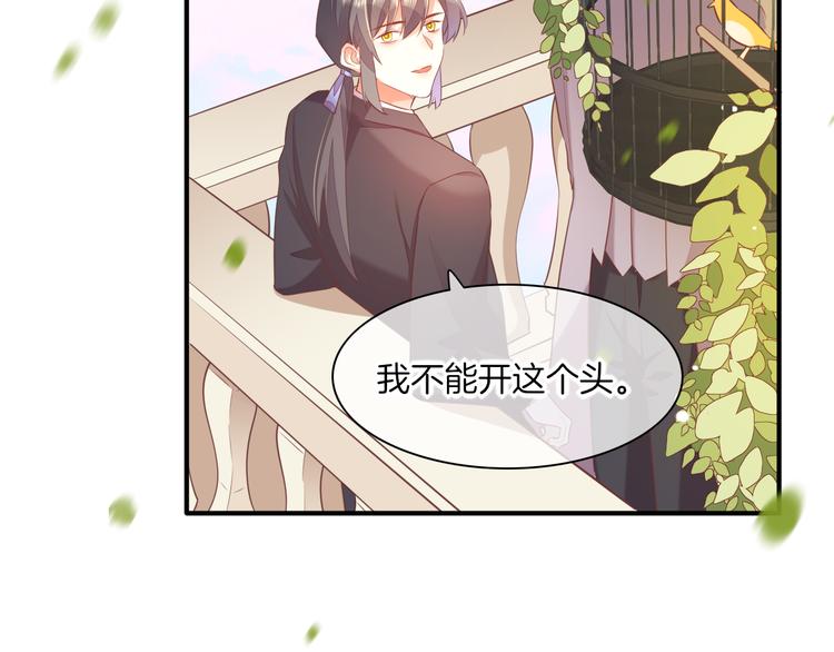 第54话 巴掌22