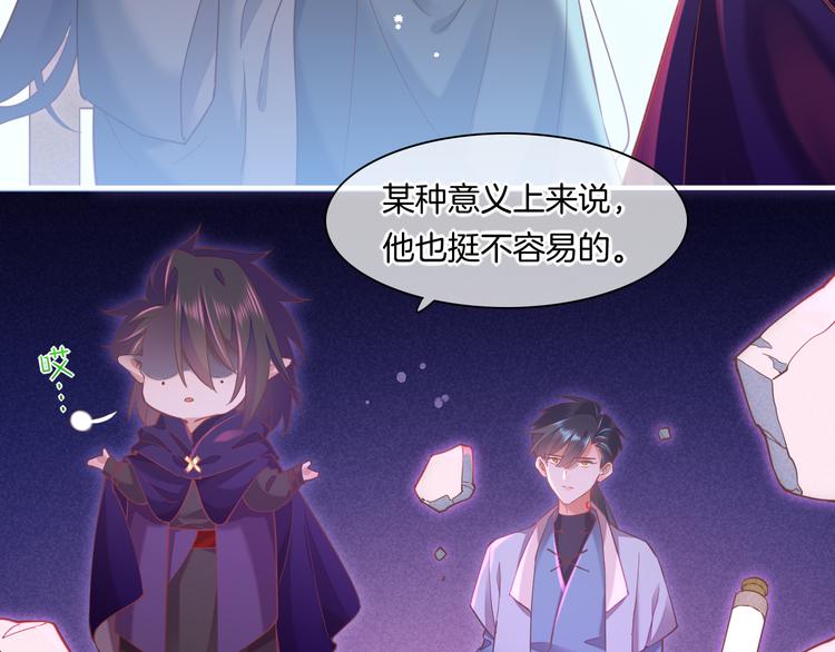 第44话 瞬间和永恒44