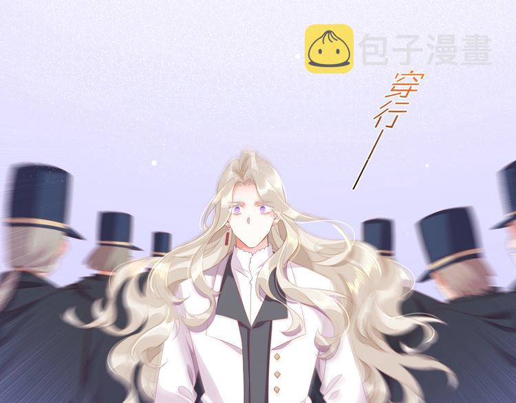 第51话 洗白71
