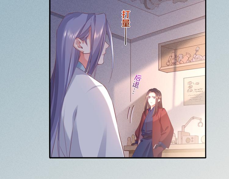 第36话 魂生花（下）85