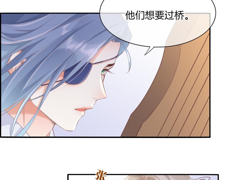 第25话 闲聊90