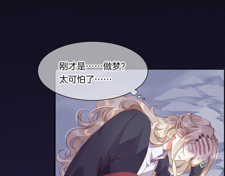 第79话 希望的绝境68