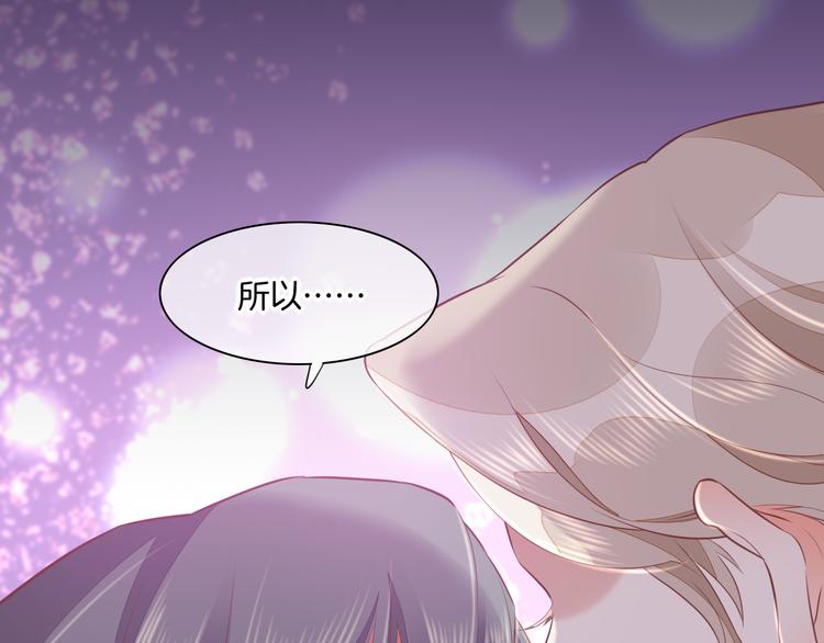 第58话 自我麻醉88