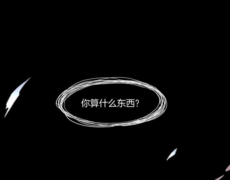 第6话 我的猎物48