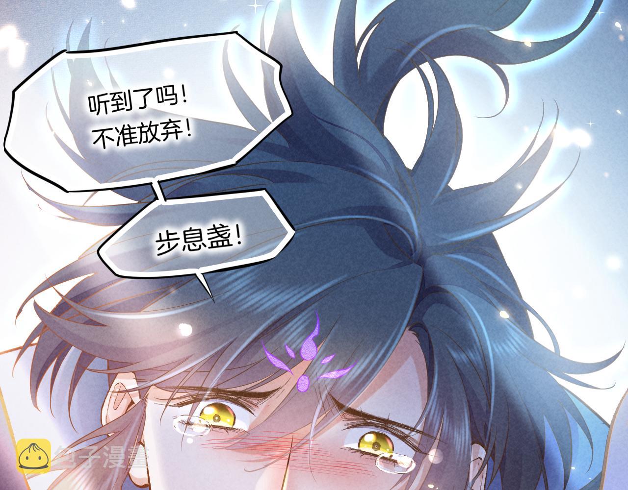 第85话 救赎140