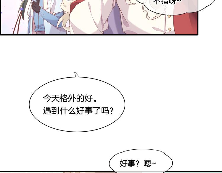 第35话 魂生花（上）62