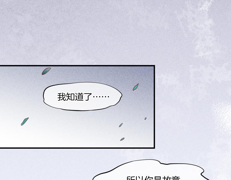 第40话 预言94