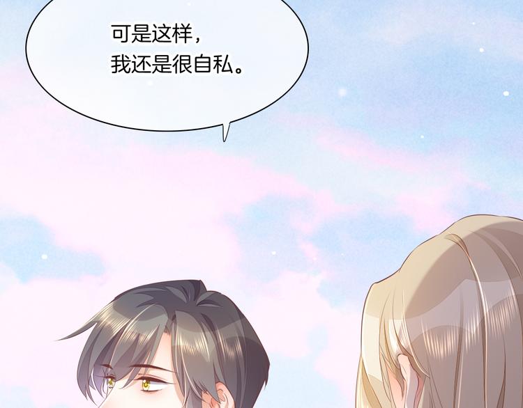 第54话 巴掌24