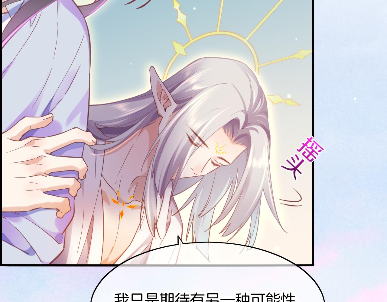 完结篇 崭新的黎明102