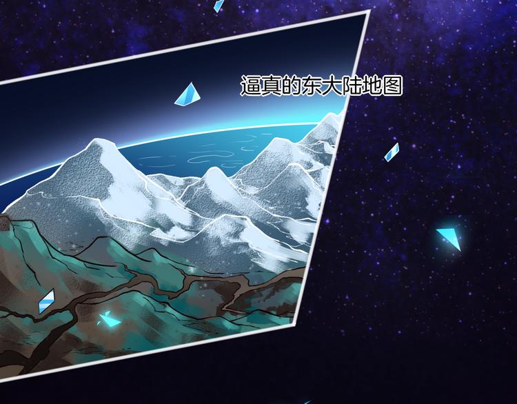 第69话 抓紧时间&amp;amp;lt;一刻钟&amp;amp;gt;142