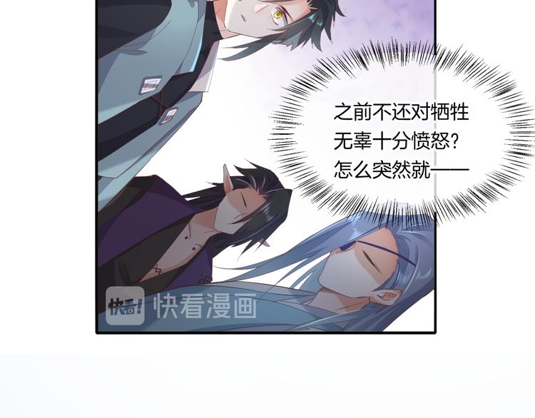 第24话 苦衷93