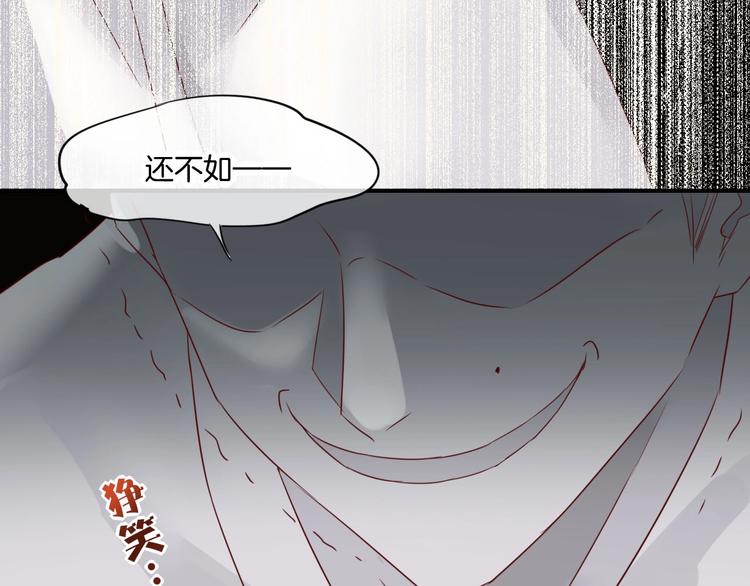 第13话 本色出演？55