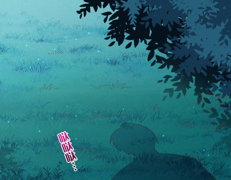 第61话 打扰9