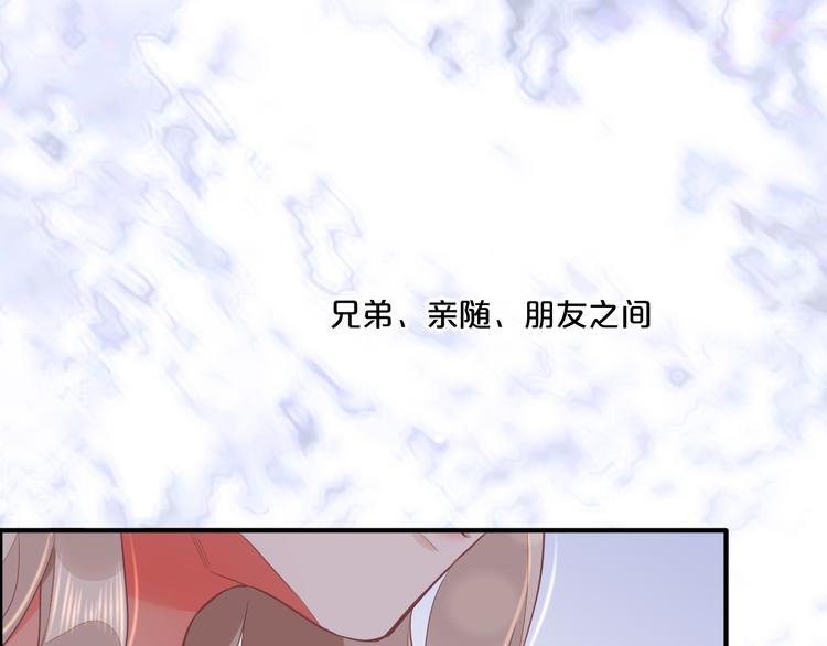 第57话 心意63