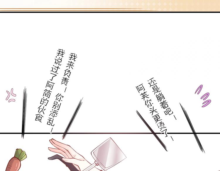 番外 兔子糕点33