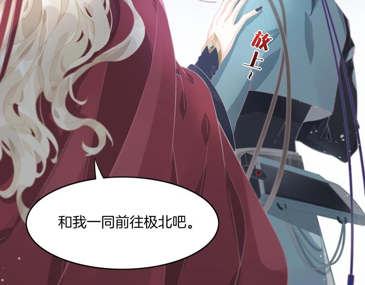 第1话 萍水相逢就是缘143