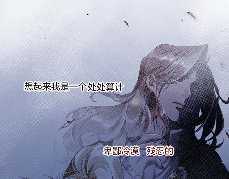 第58话 自我麻醉47