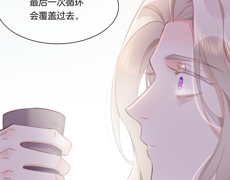 第82话 疯狂的临界点95