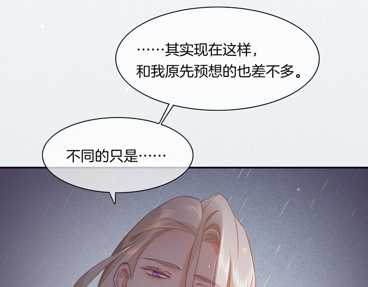 第43话 告别93