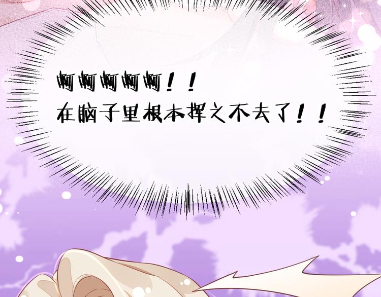 第56话 秘密基地77