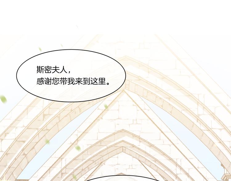 第53话 胁迫30