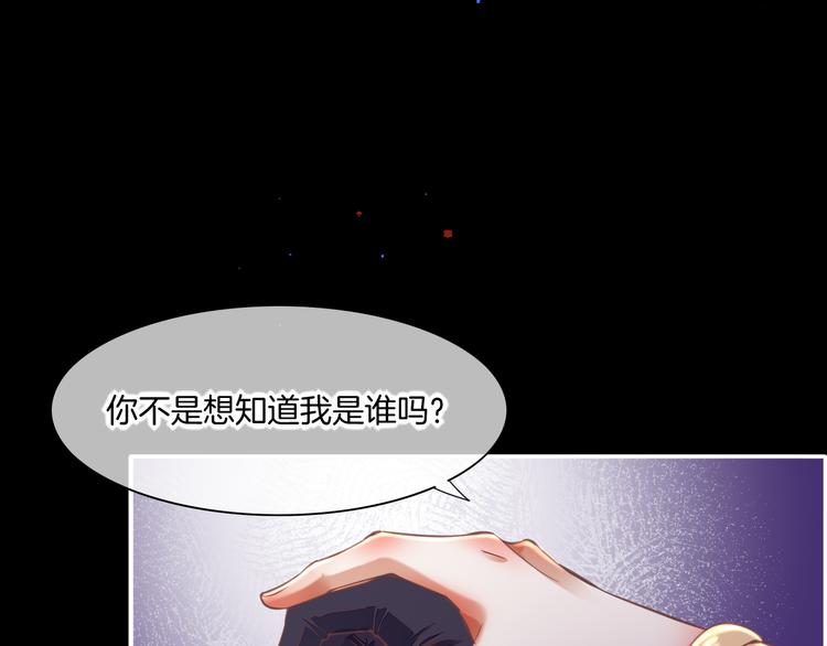 第69话 抓紧时间&amp;amp;lt;一刻钟&amp;amp;gt;157