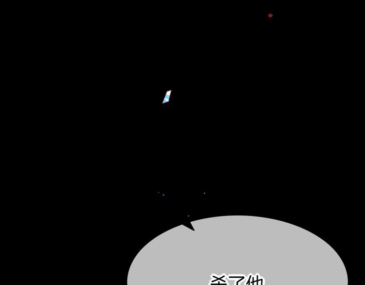 第69话 抓紧时间&amp;amp;lt;一刻钟&amp;amp;gt;152