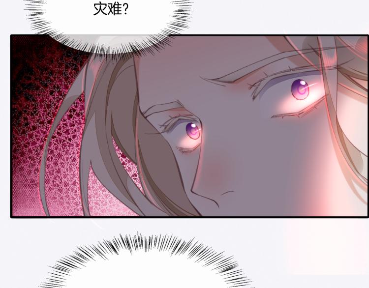 第77话 回到黎明前16