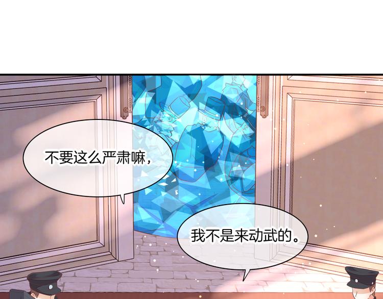 第63话 翻车12
