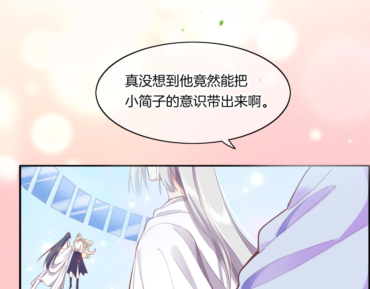 完结篇 崭新的黎明88