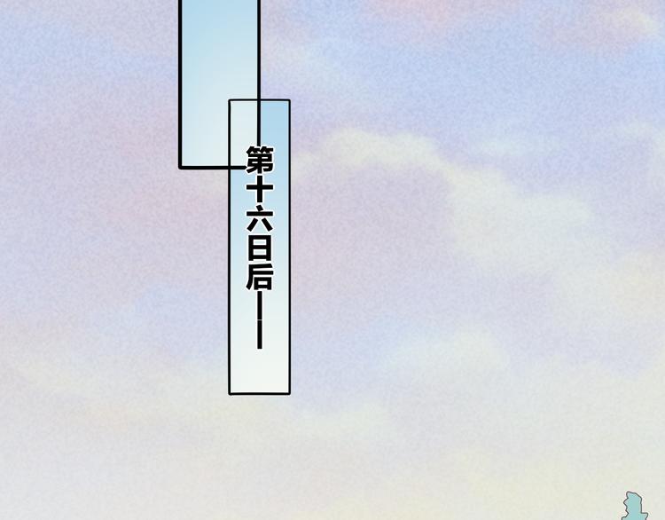 第31话 暴露74