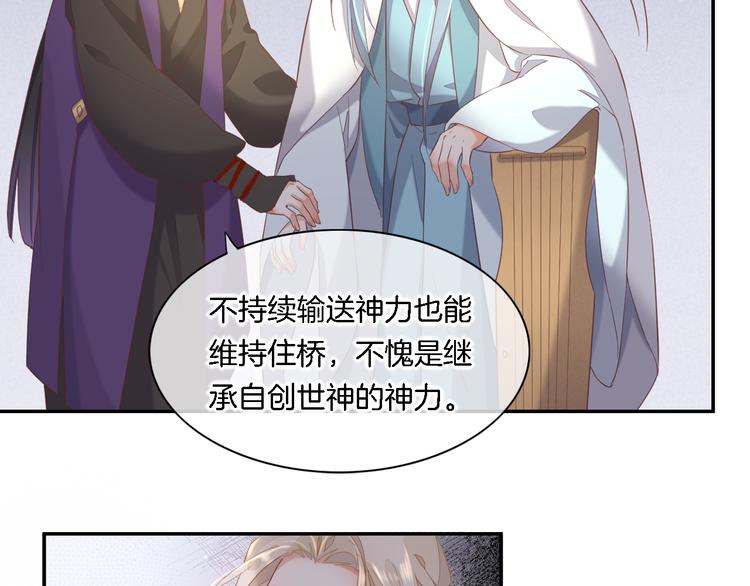 第26话 委托42