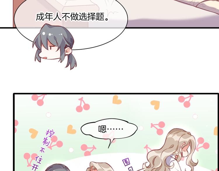 番外 物似主人型27