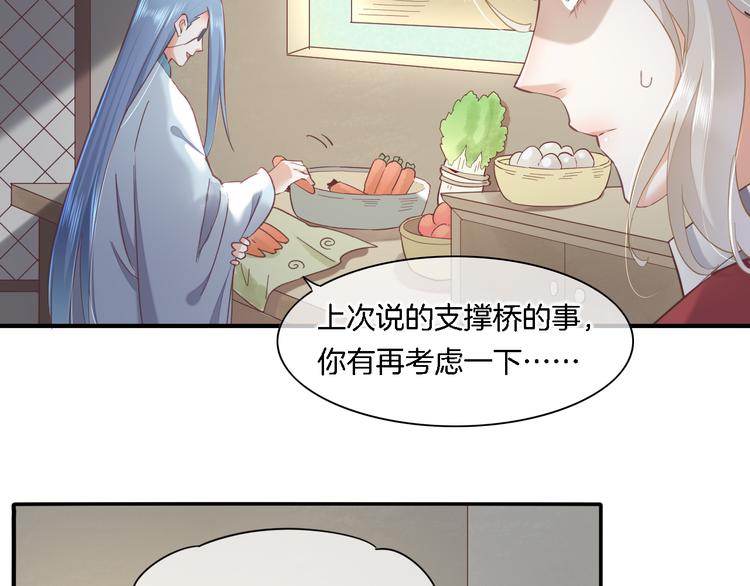 第29话 要挟26