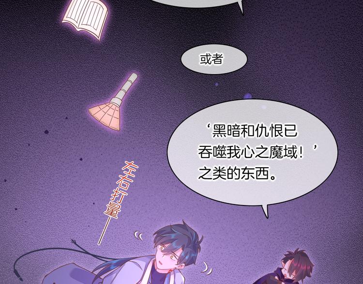 第44话 瞬间和永恒16