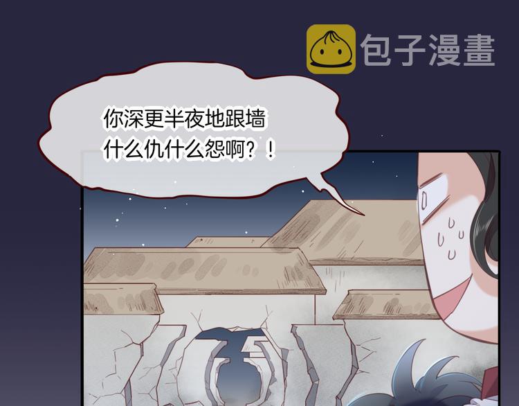 第17话 怪物24