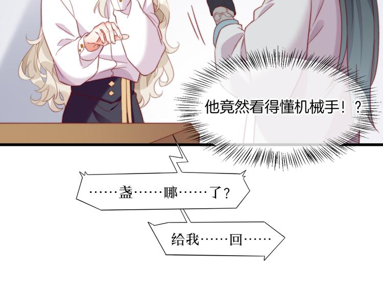 番外 雪中访客60