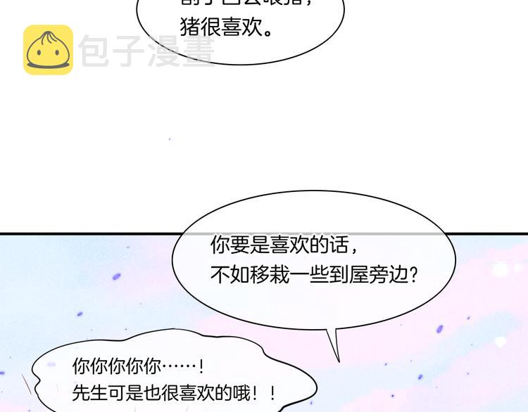 第36话 魂生花（下）12