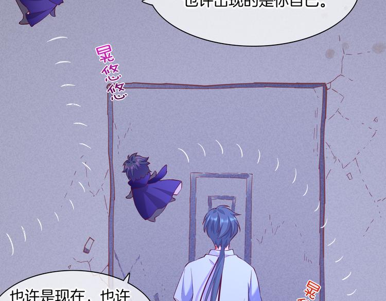 第44话 瞬间和永恒101