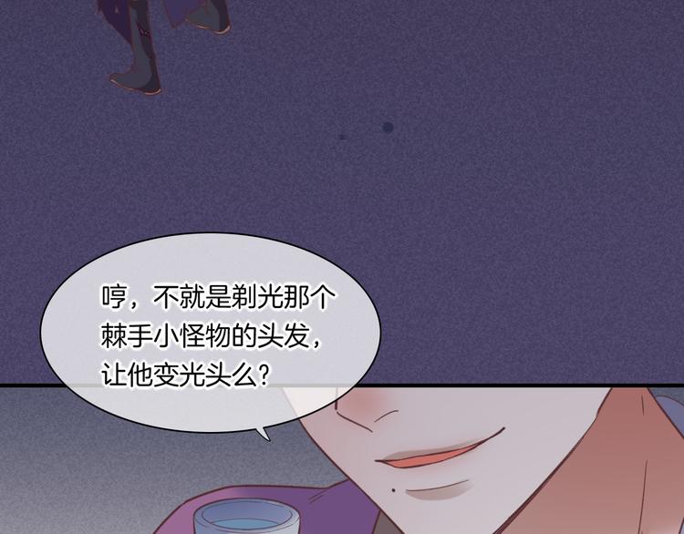 第45话 时间的河123