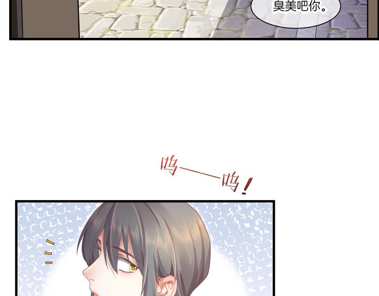 第66话 事与愿违71