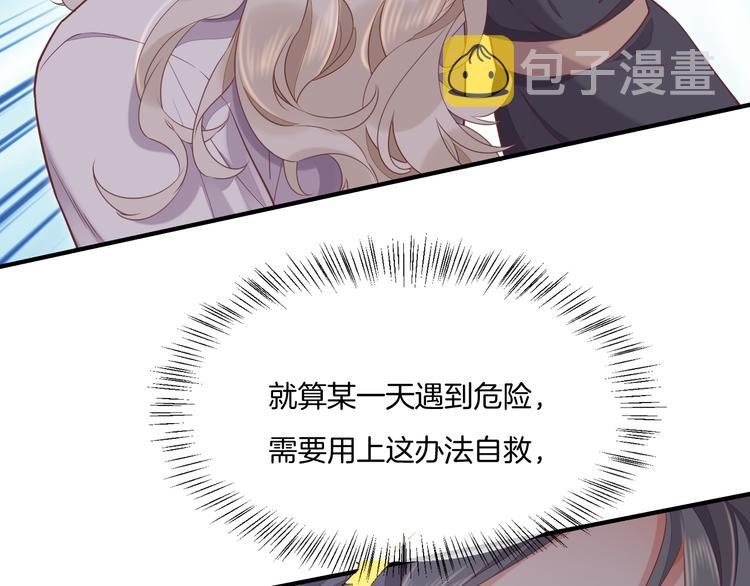 第66话 事与愿违88