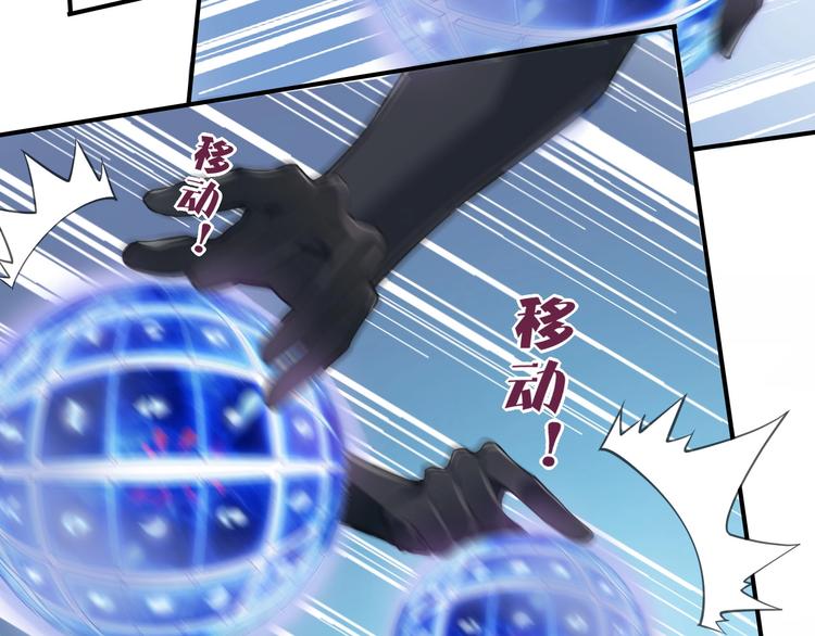 第5话 互通姓名59